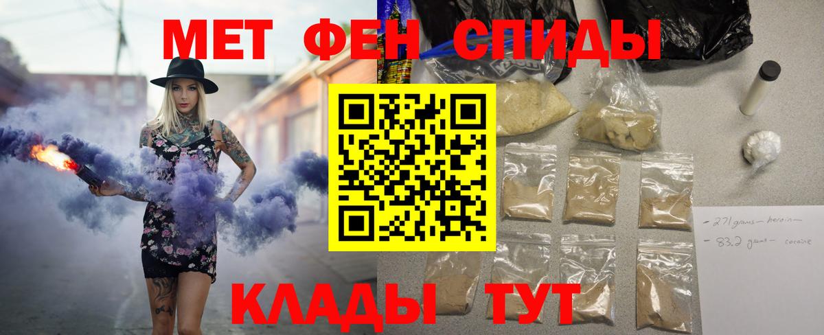 Amphetamine Premium Чернушка