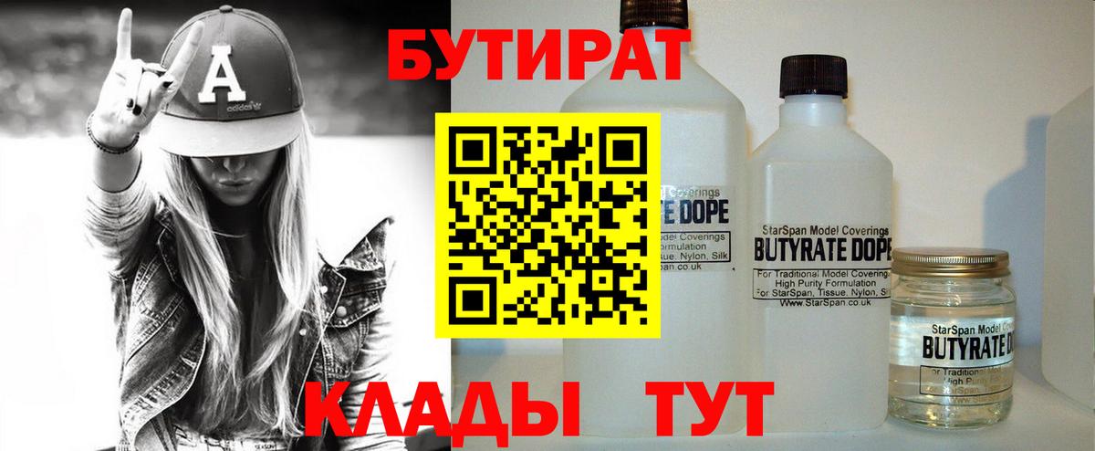 Галлюциногенные грибы Чернушка