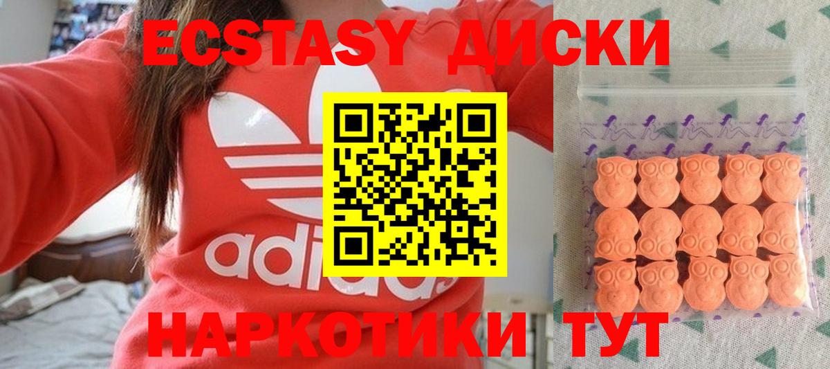ЭКСТАЗИ 280мг Чернушка