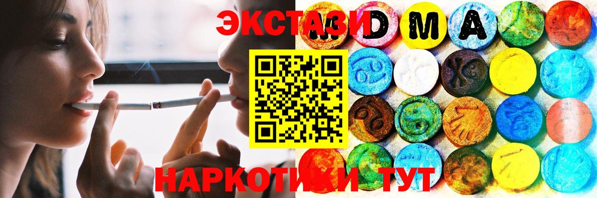 Чернушка  Экстази mix  Ecstasy  Вход с VPN 