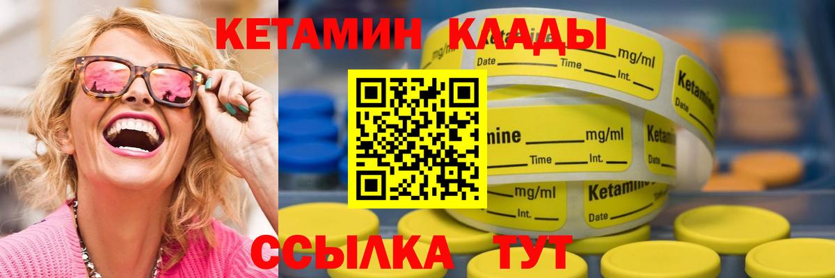 ГАШИШ  КОКАИН  ЭКСТАЗИ  Чернушка  Марихуана  Мефедрон   Вход с VPN 