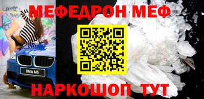 таблы Краснознаменск