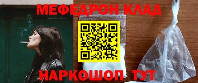 тгк Краснокаменск