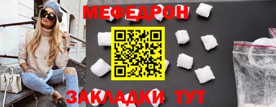 тгк Краснокаменск