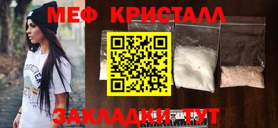 тгк Краснокаменск