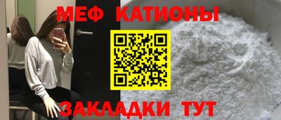 таблы Краснознаменск