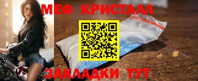 таблы Краснознаменск