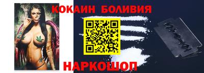 таблы Краснознаменск