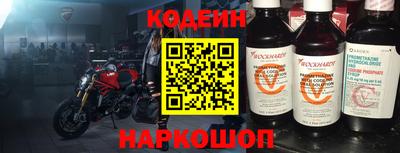 тгк Краснокаменск