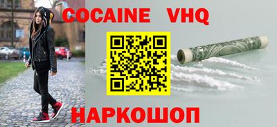 героин Краснодар