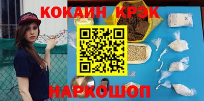 тгк Краснокаменск