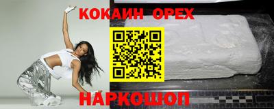 тгк Краснокаменск