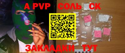 тгк Краснокаменск