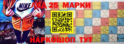 таблы Краснознаменск
