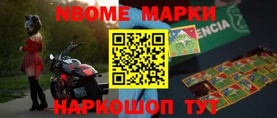 тгк Краснокаменск