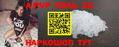 тгк Краснокаменск