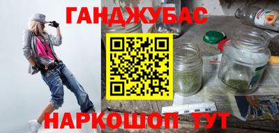 таблы Краснознаменск