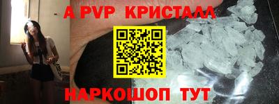 таблы Краснознаменск