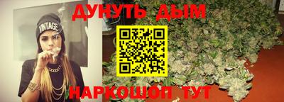 тгк Краснокаменск