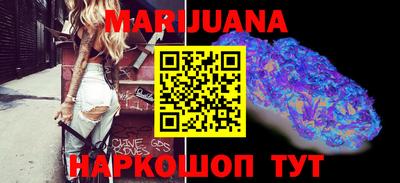 таблы Краснознаменск