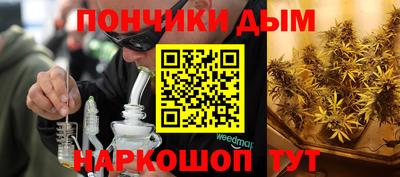 таблы Краснознаменск