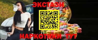 тгк Краснокаменск