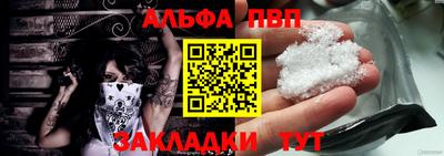 таблы Краснознаменск