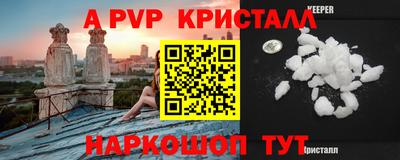 таблы Краснознаменск