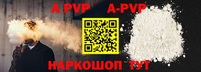 таблы Краснознаменск