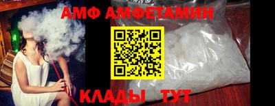 тгк Краснокаменск