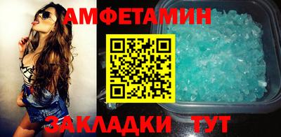 таблы Краснознаменск