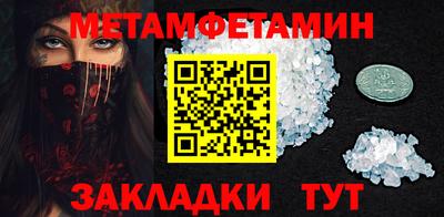таблы Краснознаменск