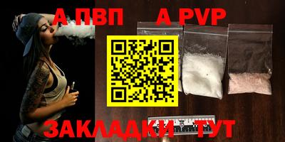 героин Краснодар