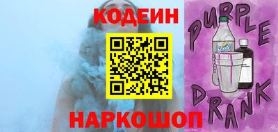 тгк Краснокаменск