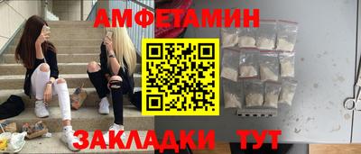 тгк Краснокаменск