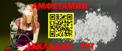 таблы Краснознаменск