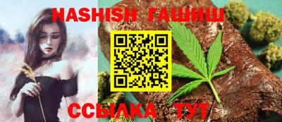 тгк Краснокаменск