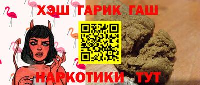таблы Краснознаменск