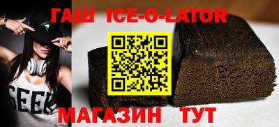 таблы Краснознаменск