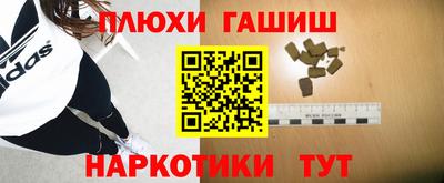 тгк Краснокаменск