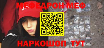 таблы Краснознаменск