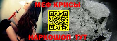 тгк Краснокаменск