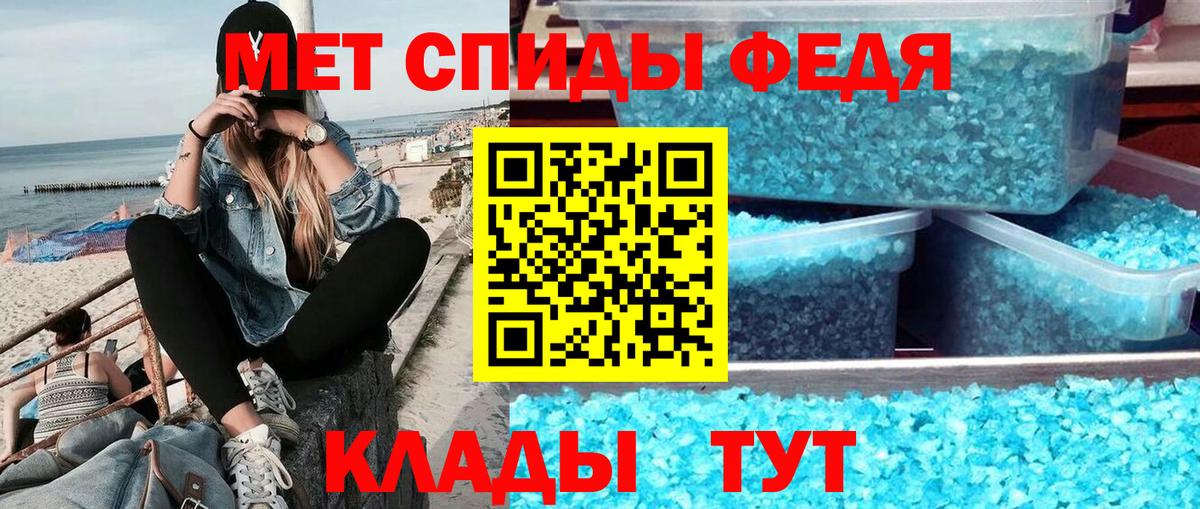 Чернушка  МЕТАМФЕТАМИН мет  МЕТАМФЕТАМИН мет  Вход с VPN 