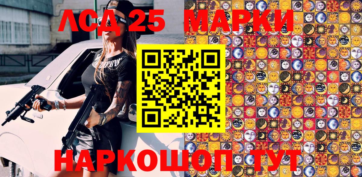Марки NBOMe 1,8мг  Вход с VPN  Чернушка 
