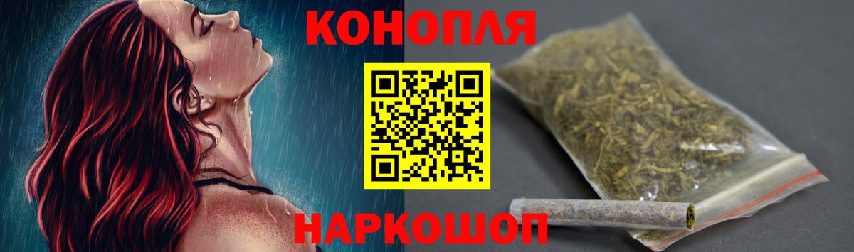 Марихуана ГИДРОПОН  Шишки марихуана MAZAR  Чернушка  Вход с VPN  Каннабис Bruce Banner 